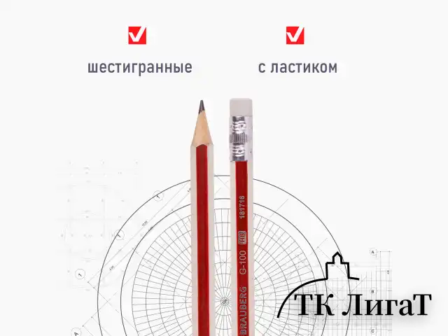 Набор карандашей чернографитных BRAUBERG "G-100" 12 шт., HB, с ластиком, корпус ассорти, 181716