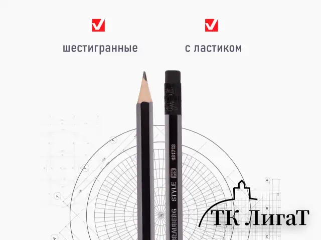 Набор карандашей чернографитных BRAUBERG "Style" 4 шт., HB, с ластиком, корпус черно-серый, 181718