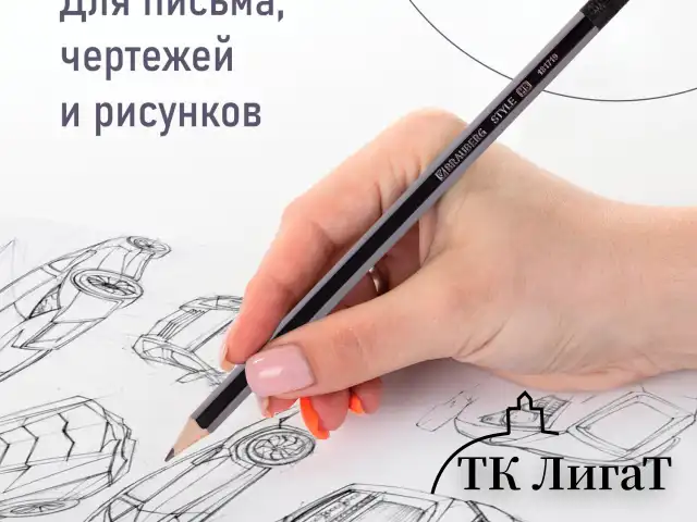 Набор карандашей чернографитных BRAUBERG "Style" 12 шт., HB, с ластиком, корпус черно-серый, 181719