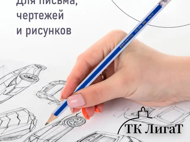 Набор карандашей чернографитных BRAUBERG "GX-100" 12 шт., HB, с ластиком, корпус синий, 181722