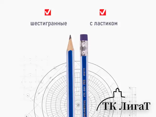 Набор карандашей чернографитных BRAUBERG "GX-100" 12 шт., HB, с ластиком, корпус синий, 181722