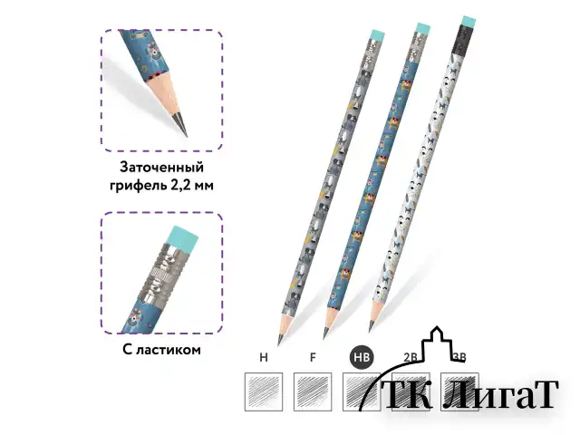 Карандаш чернографитный ЮНЛАНДИЯ "ЩЕНОК", 1 шт., HB, с ластиком, корпус ассорти, 181774