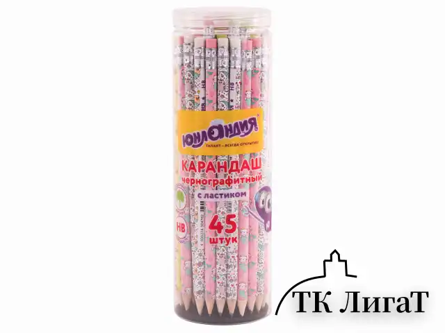 Карандаш чернографитный ЮНЛАНДИЯ "МАГИЯ", 1 шт., HB, с ластиком, корпус ассорти, 181778