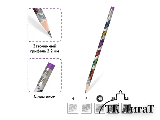 Карандаш чернографитный ЮНЛАНДИЯ "МАШИНКИ", 1 шт., HB, с ластиком, корпус с печатью, 181781
