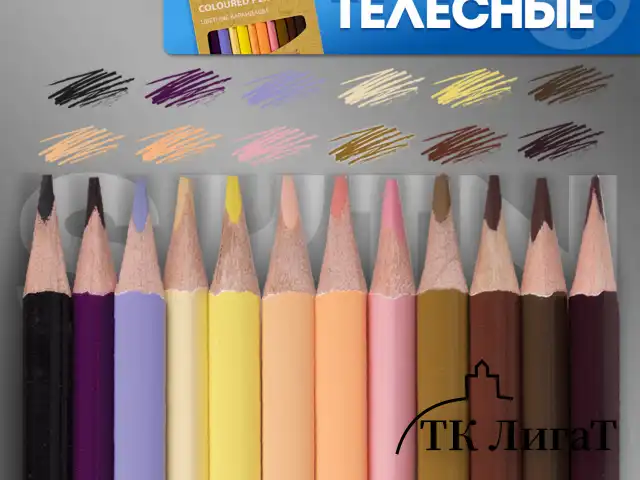 Карандаши цветные BRAUBERG, 60 цветов (Базовые, Металлик, Неон, Пастель, Телесные), трехгранные, грифель 3 мм, натуральное дерево, 181792