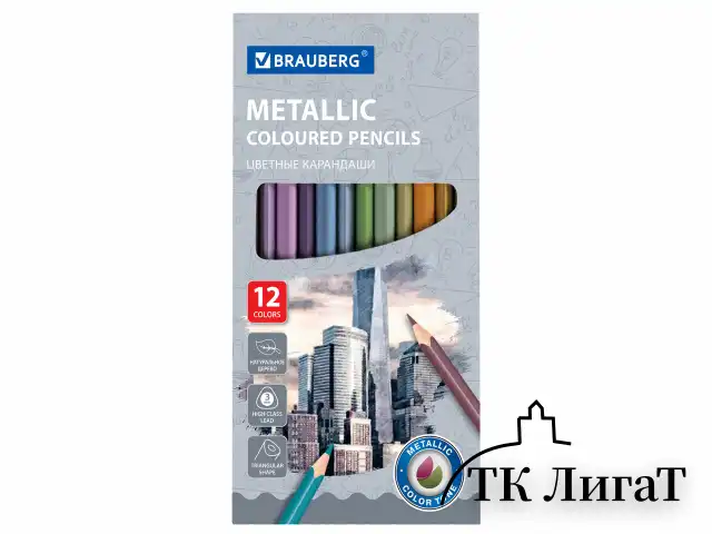 Карандаши цветные BRAUBERG, 60 цветов (Базовые, Металлик, Неон, Пастель, Телесные), трехгранные, грифель 3 мм, натуральное дерево, 181792