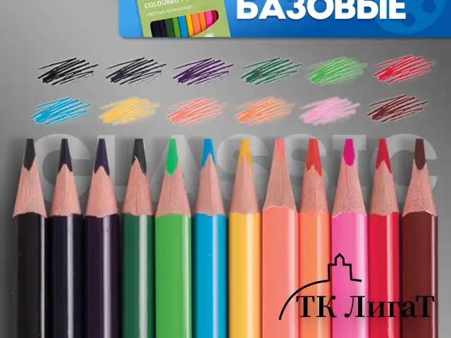 Карандаши цветные BRAUBERG, 60 цветов (Базовые, Металлик, Неон, Пастель, Телесные), трехгранные, грифель 3 мм, натуральное дерево, 181792