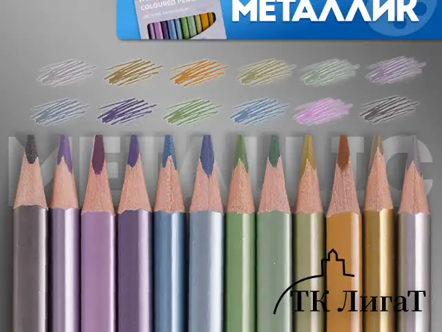 Карандаши цветные BRAUBERG, 60 цветов (Базовые, Металлик, Неон, Пастель, Телесные), трехгранные, грифель 3 мм, натуральное дерево, 181792
