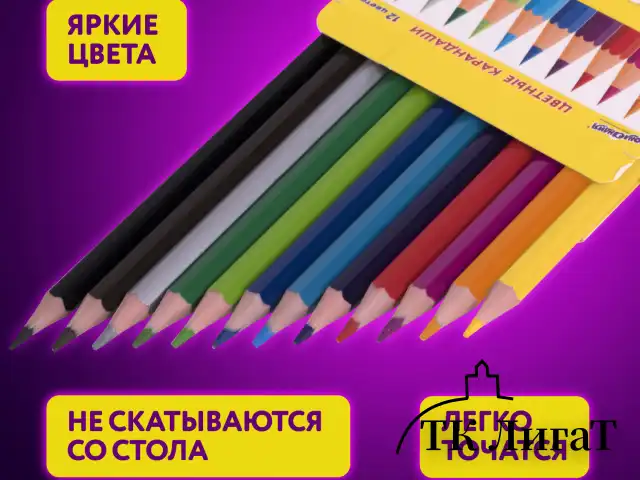 Карандаши цветные ЮНЛАНДИЯ "ДОМИКИ", 12 цветов, шестигранные, грифель 3 мм, 181836