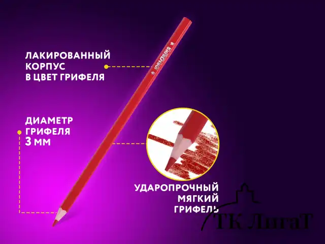 Карандаши цветные ЮНЛАНДИЯ "ДОМИКИ", 18 цветов, шестигранные, грифель 3 мм, 181837