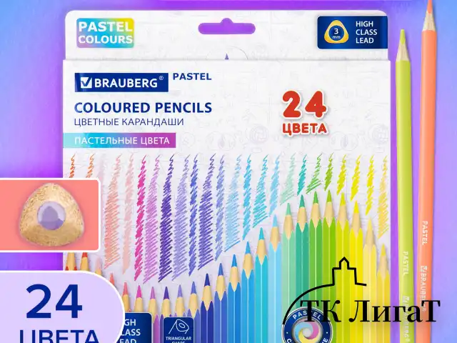 Карандаши цветные BRAUBERG PASTEL, 24 пастельных цвета, трехгранные, грифель 3 мм, натуральное дерево, 181851