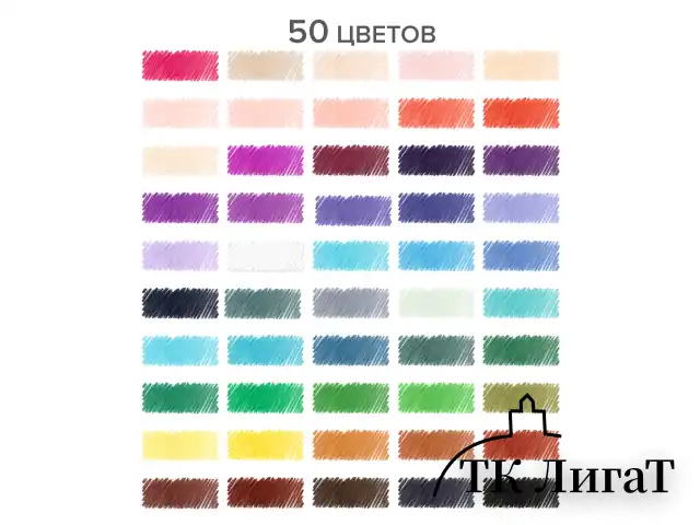 Карандаши цветные супермягкие яркие BRAUBERG MAX, 50 цветов, трехгранные, грифель 3,3 мм, натуральное дерево, 181860