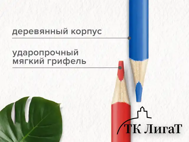 Карандаши цветные супермягкие яркие BRAUBERG MAX, 50 цветов, трехгранные, грифель 3,3 мм, натуральное дерево, 181860