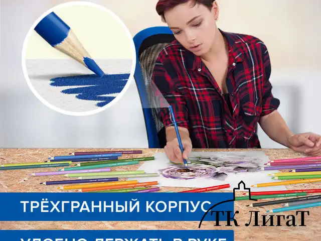 Карандаши цветные супермягкие яркие BRAUBERG MAX, 50 цветов, трехгранные, грифель 3,3 мм, натуральное дерево, 181860