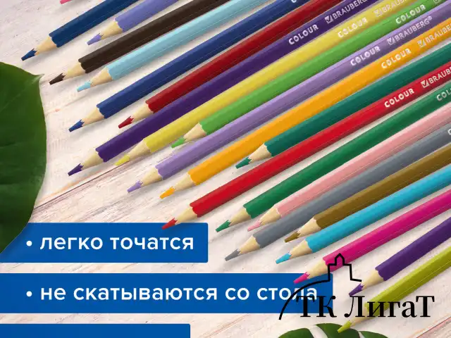 Карандаши цветные супермягкие яркие BRAUBERG MAX, 72 цвета, шестигранные, грифель 3,3 мм, натуральное дерево, 181861