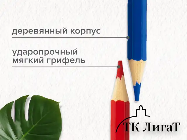 Карандаши цветные супермягкие яркие BRAUBERG MAX, 72 цвета, шестигранные, грифель 3,3 мм, натуральное дерево, 181861