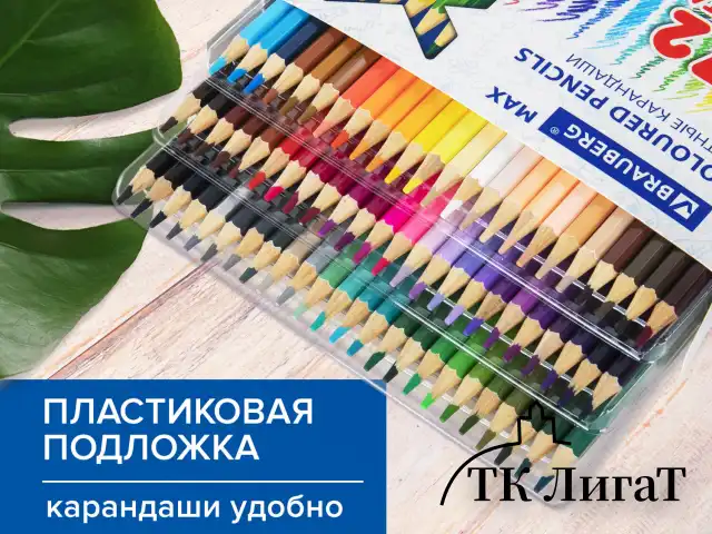 Карандаши цветные супермягкие яркие BRAUBERG MAX, 72 цвета, шестигранные, грифель 3,3 мм, натуральное дерево, 181861
