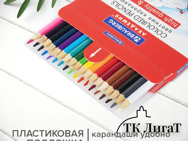 Карандаши цветные мягкие BRAUBERG АКАДЕМИЯ, 18 цветов, шестигранные, грифель 3 мм, натуральное дерево, 181865