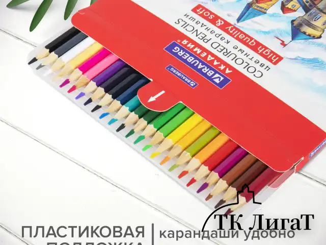 Карандаши цветные мягкие BRAUBERG АКАДЕМИЯ, 24 цвета, шестигранные, грифель 3 мм, натуральное дерево, 181866