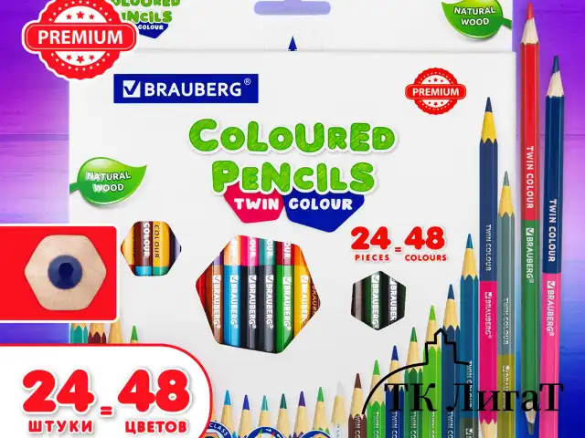 Карандаши цветные двусторонние BRAUBERG PREMIUM TWIN COLOUR, 24 штуки, 48 цветов, шестигранные, грифель 3,3 мм, натуральное дерево, 181875