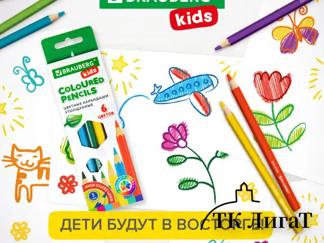 Карандаши цветные утолщенные BRAUBERG KIDS, 6 цветов, шестигранные, грифель 5 мм, натуральное дерево, 181877
