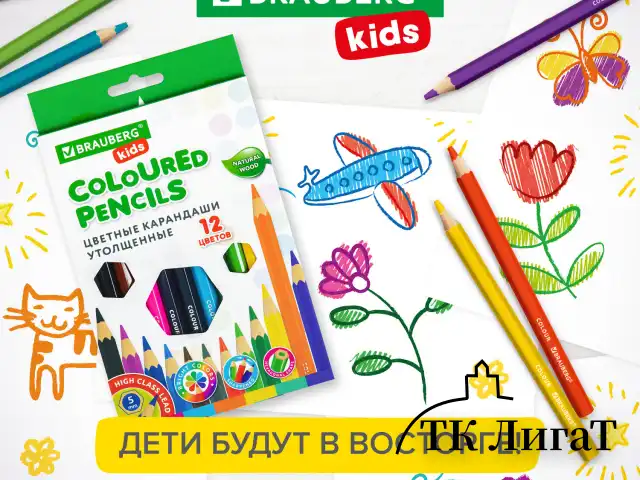 Карандаши цветные утолщенные BRAUBERG KIDS, 12 цветов, шестигранные, грифель 5 мм, натуральное дерево, 181878