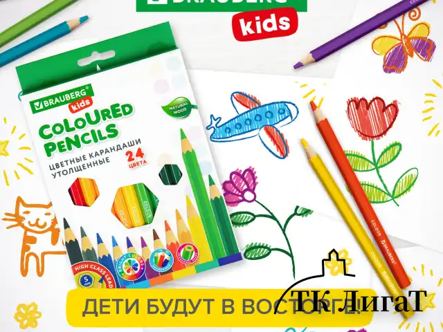 Карандаши цветные утолщенные BRAUBERG KIDS, 24 цвета, шестигранные, грифель 5 мм, натуральное дерево, 181879