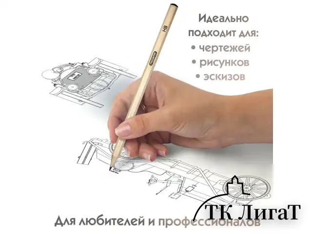 Карандаши чернографитные чертежные школьные разной твердости НАБОР 12 штук 2H-2B, ПИФАГОР, 181883