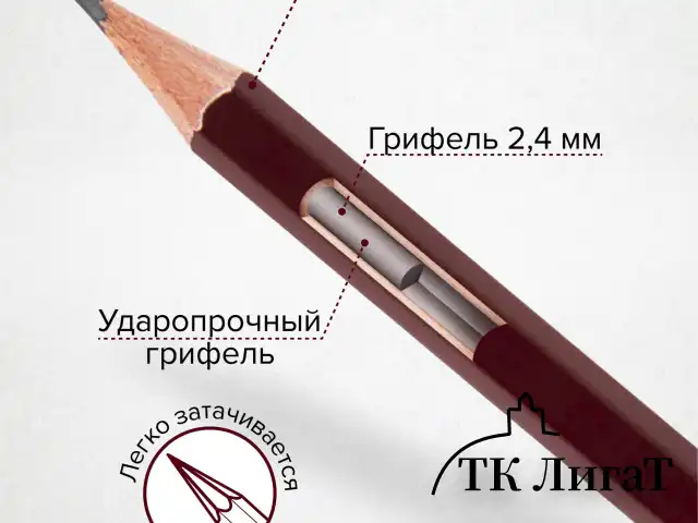 Карандаш чернографитный художественный 2H, 1 шт., BRAUBERG ART "PREMIERE", ВЫСШЕЕ КАЧЕСТВО, 181884