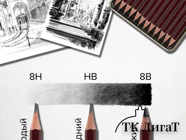Карандаш чернографитный художественный H, 1 шт., BRAUBERG ART "PREMIERE", ВЫСШЕЕ КАЧЕСТВО, 181885