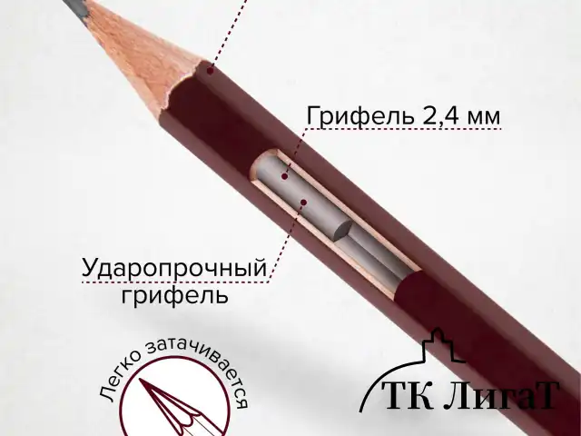 Карандаш чернографитный художественный 2B, 1 шт., BRAUBERG ART "PREMIERE", ВЫСШЕЕ КАЧЕСТВО, 181888