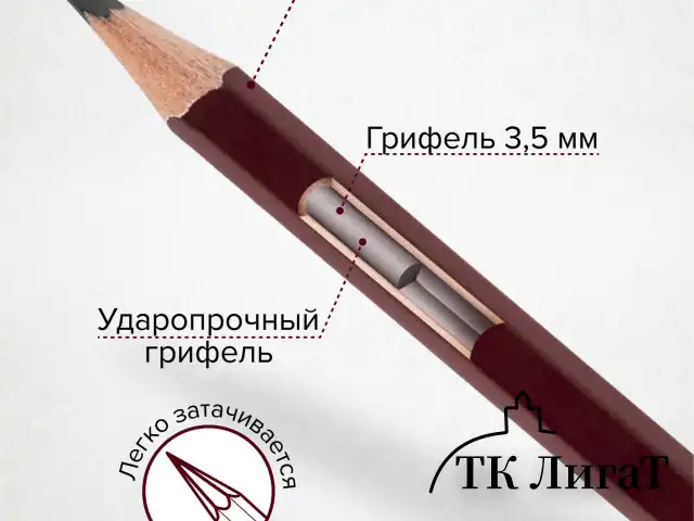 Карандаш чернографитный художественный 8B, 1 шт., BRAUBERG ART "PREMIERE", ВЫСШЕЕ КАЧЕСТВО, 181891