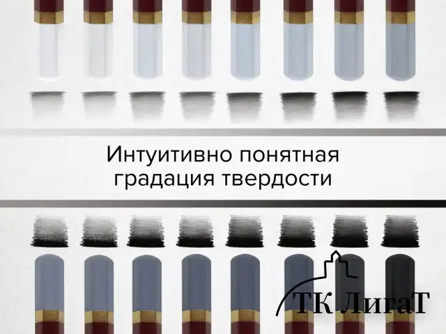 Карандаши чернографитные профессиональные 8H-8B НАБОР 18 штук, BRAUBERG ART "PREMIERE", 181893