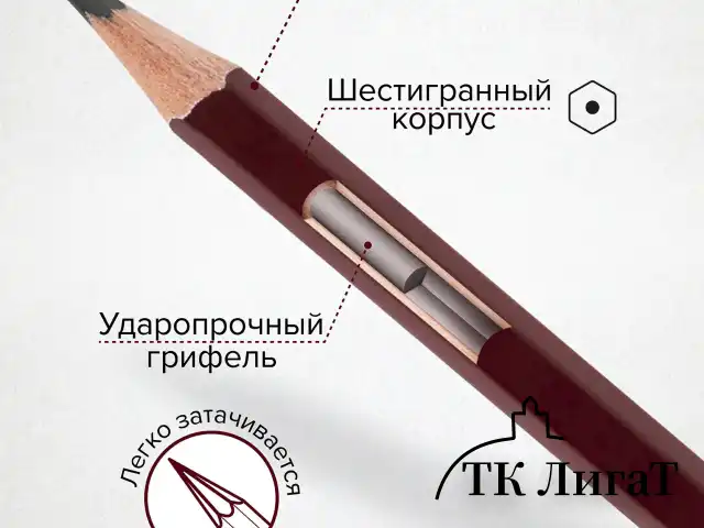 Карандаши чернографитные профессиональные 8H-8B НАБОР 18 штук, BRAUBERG ART "PREMIERE", 181893