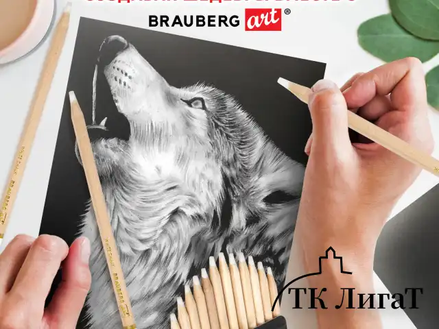 Карандаши МЕЛОВЫЕ художественные белые, НАБОР 12 шт., BRAUBERG ART CLASSIC, грифель 4 мм, 181897