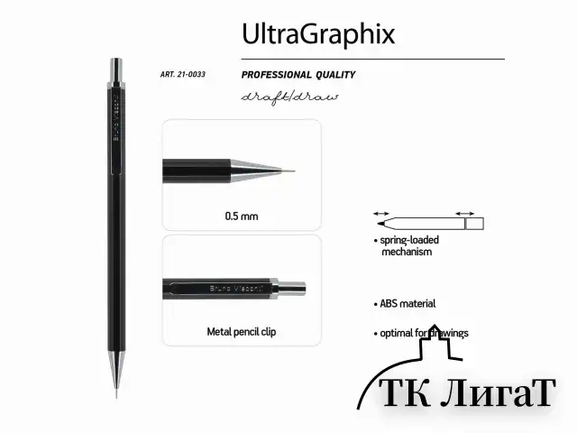 Карандаш механический BRUNO VISCONTI UltraGraphix, металлический корпус ассорти, 0,3 мм, ластик, 21-0033