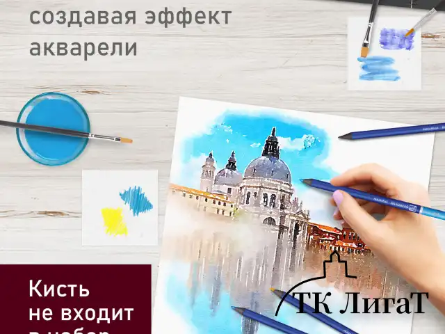 Карандаши художественные цветные акварельные, 120 цветов, 4 мм, металлический кейс, BRAUBERG ART PREMIERE, 181926