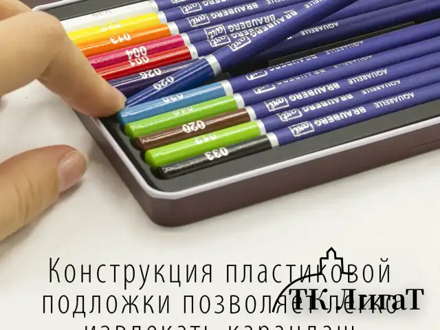Карандаши художественные цветные акварельные, 120 цветов, 4 мм, металлический кейс, BRAUBERG ART PREMIERE, 181926