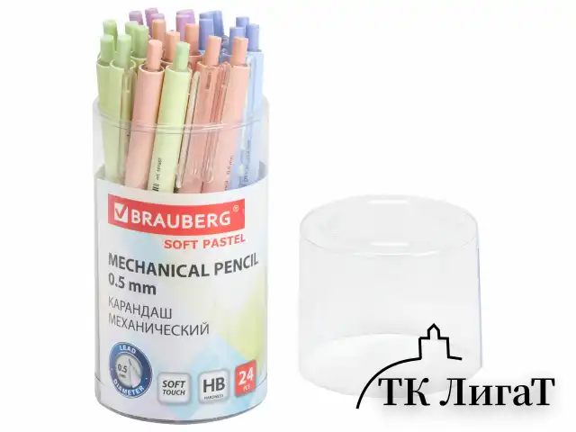 Карандаш механический 0,5 мм, BRAUBERG SOFT PASTEL, корпус soft-touch ассорти, 181957