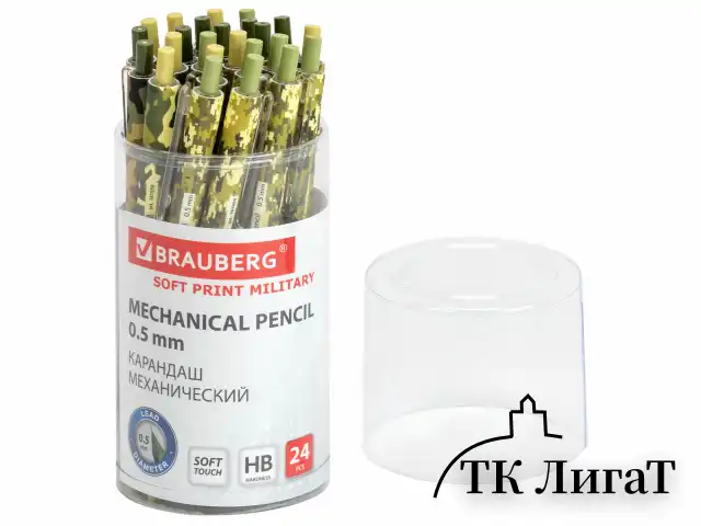 Карандаш механический 0,5 мм, BRAUBERG SOFT PRINT MILITARY, HB, корпус soft-touch ассорти, 181959