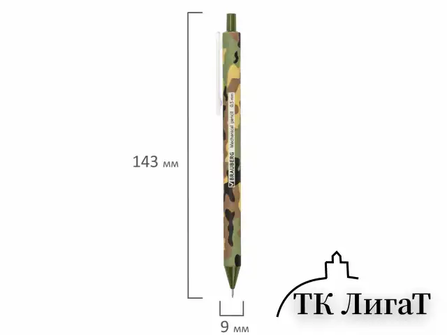 Карандаш механический 0,5 мм, BRAUBERG SOFT PRINT MILITARY, HB, корпус soft-touch ассорти, 181959