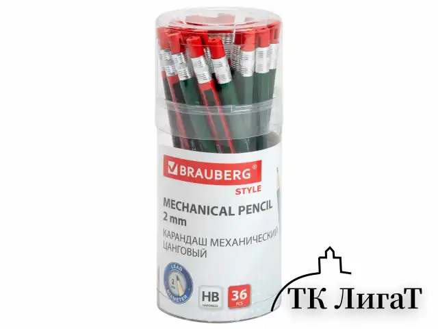 Карандаш механический цанговый 2 мм, BRAUBERG STYLE, HB, встроенная точилка, корпус ассорти, 181960
