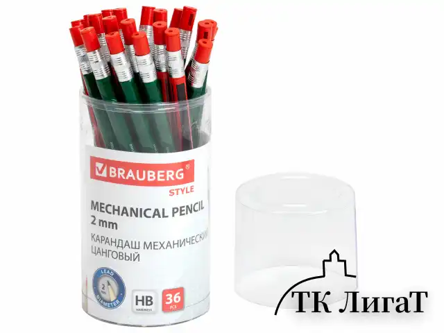Карандаш механический цанговый 2 мм, BRAUBERG STYLE, HB, встроенная точилка, корпус ассорти, 181960