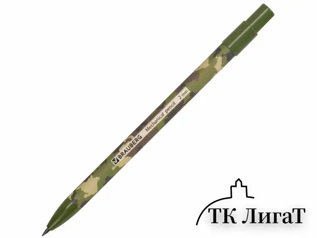 Карандаш механический цанговый 2 мм, BRAUBERG PRINT MILITARY, HB, встроенная точилка, корпус ассорти, 181962