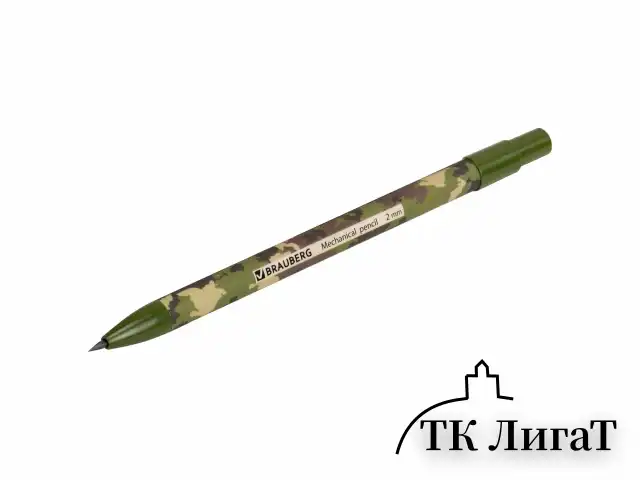 Карандаш механический цанговый 2 мм, BRAUBERG PRINT MILITARY, HB, встроенная точилка, корпус ассорти, 181962