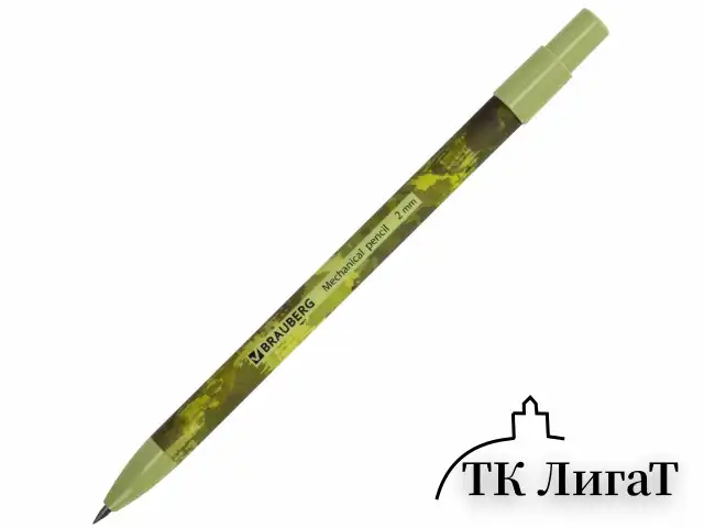 Карандаш механический цанговый 2 мм, BRAUBERG PRINT MILITARY, HB, встроенная точилка, корпус ассорти, 181962