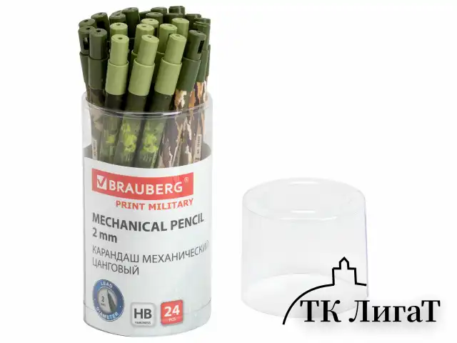 Карандаш механический цанговый 2 мм, BRAUBERG PRINT MILITARY, HB, встроенная точилка, корпус ассорти, 181962