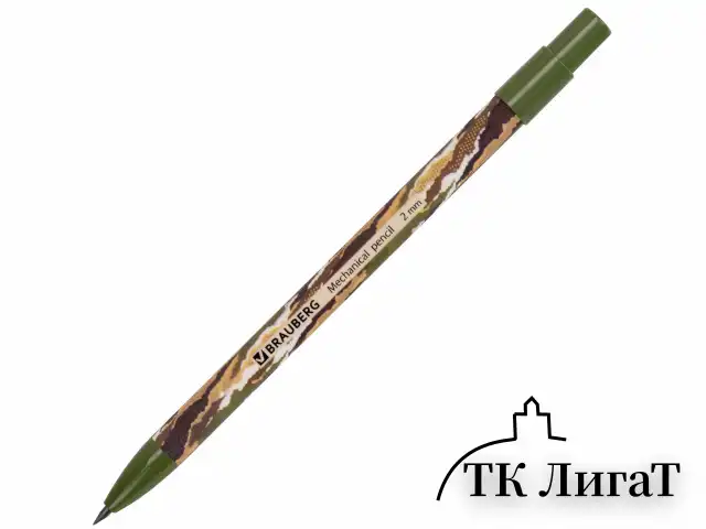 Карандаш механический цанговый 2 мм, BRAUBERG PRINT MILITARY, HB, встроенная точилка, корпус ассорти, 181962