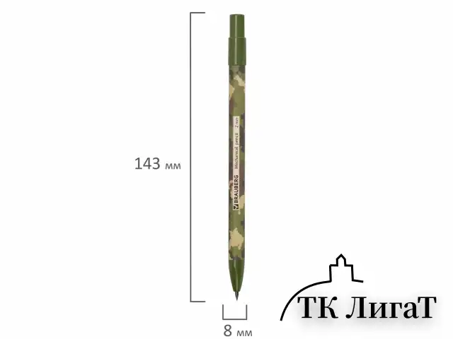 Карандаш механический цанговый 2 мм, BRAUBERG PRINT MILITARY, HB, встроенная точилка, корпус ассорти, 181962