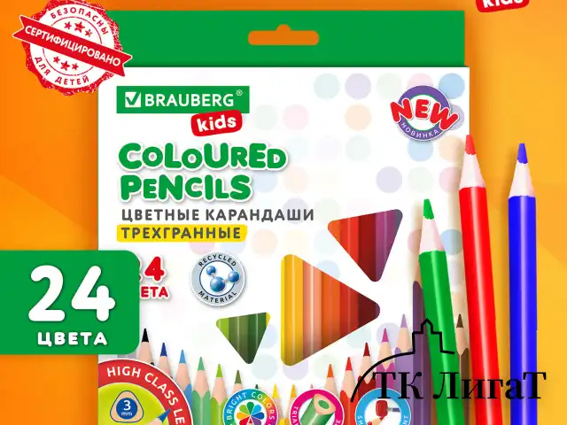 Карандаши цветные BRAUBERG KIDS NEW, 24 цвета, трехгранные, грифель 3 мм, 182002
